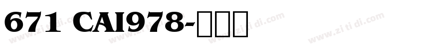 671 CAI978字体转换